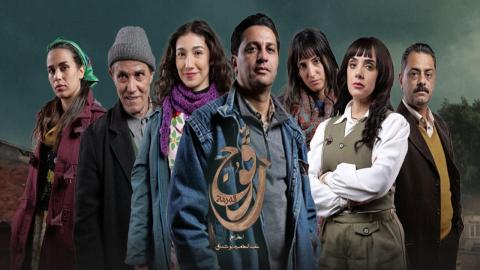 مسلسل رفوج 2 