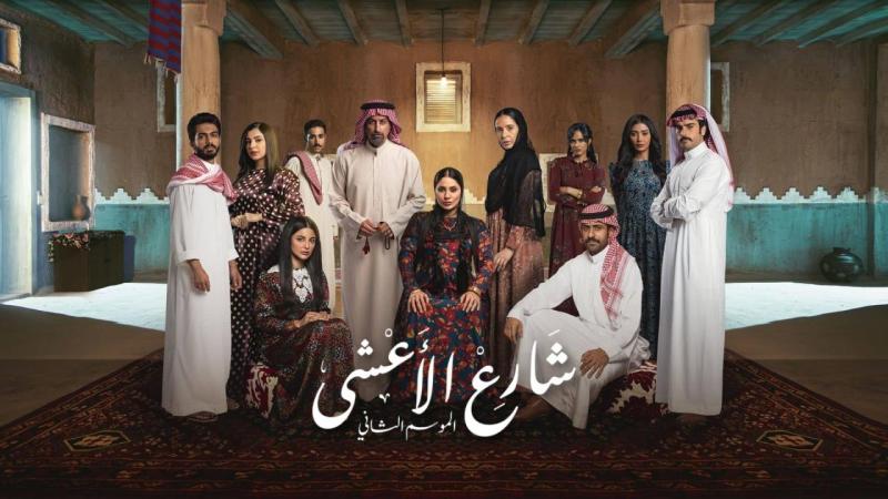 شارع الاعشى