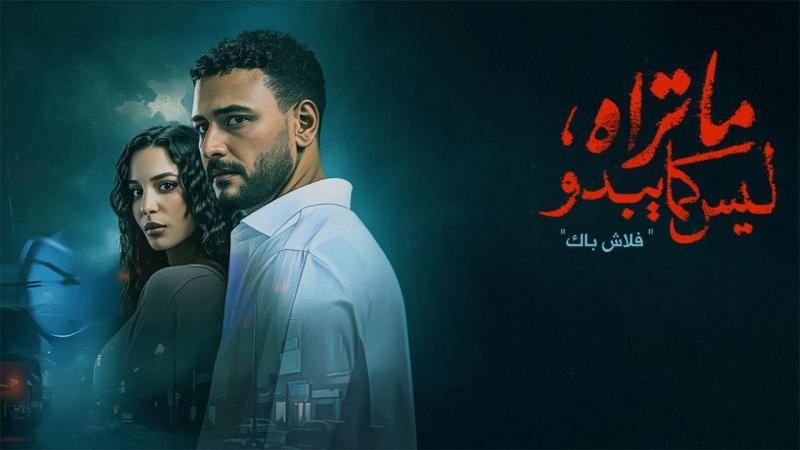 ما تراه ليس كما يبدو