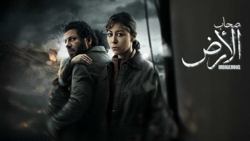 صحاب الارض